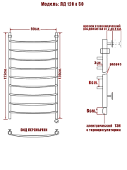 Полотенцесушитель Электрич. Ника ARC ЛД 120/50 правый тэн