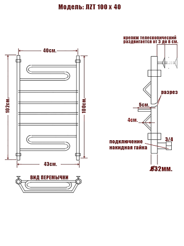 Полотенцесушитель Ника CURVE ЛZT 100/40 (-)