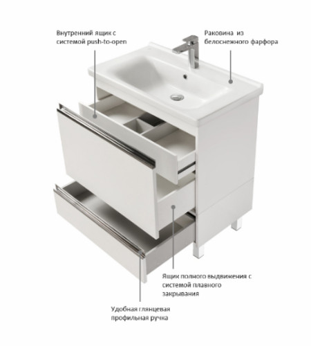 Тумба под раковину AQUATON Капри 60 подвесная, белая (1A230101KP010)