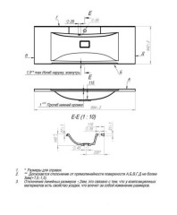 Умывальник мебельный &quot;Elen-100&quot;