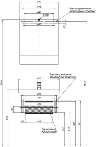 Тумба с раковиной Aquanet Сиена 60 черный (подвесной 2 ящика)