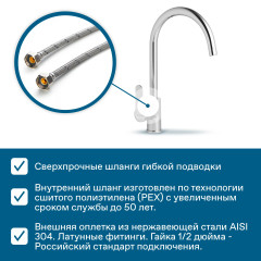 Смеситель Santek Линдос для кухни, хром (WH5A41008C001)