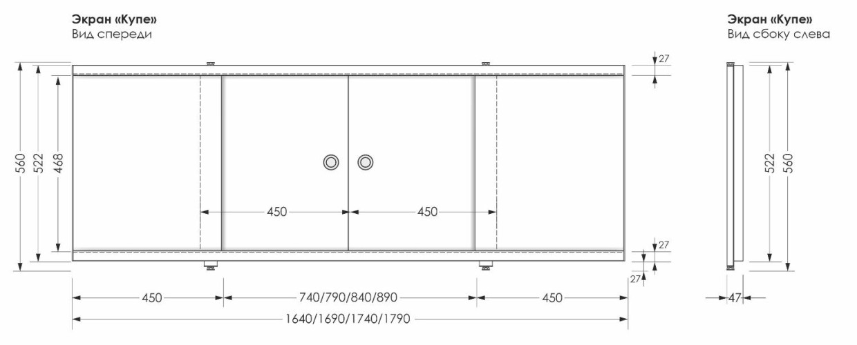 Фронтальная панель для ванны раздвижная Aquanet Kupe 174