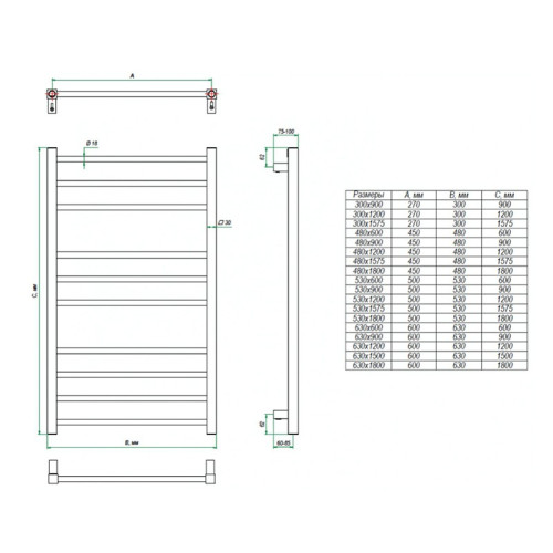 Электрический полотенцесушитель Grota Eco Classic 48х90