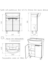 Тумба под умывальник &quot;Бест 65 Optima&quot; без ящика глянец Домино*