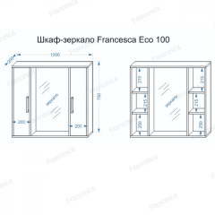 Шкаф-зеркало Francesca Eco 100 белый-венге