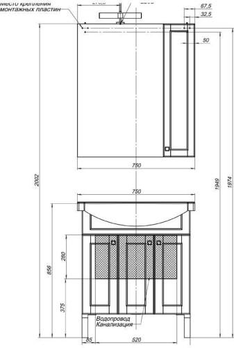 Тумба с раковиной Aquanet Честер 75 белый/золото