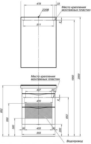 Зеркало-шкаф Aquanet Эвора 60 серый антрацит