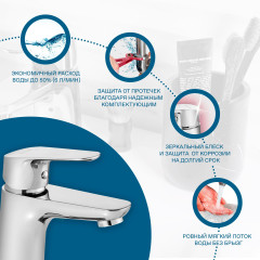 Смеситель Santek Форт для раковины, хром (WH5A02004C001)