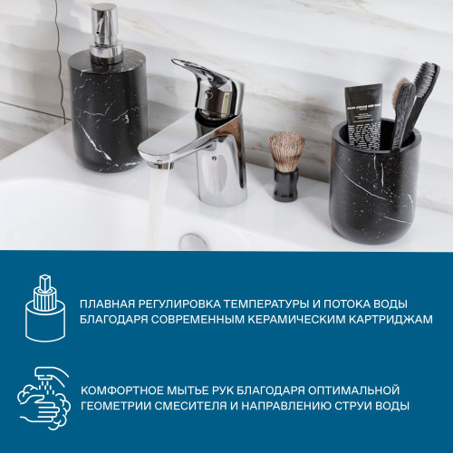 Смеситель Santek Форт для раковины, хром (WH5A02004C001)