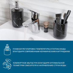 Смеситель Santek Форт для раковины, хром (WH5A02004C001)