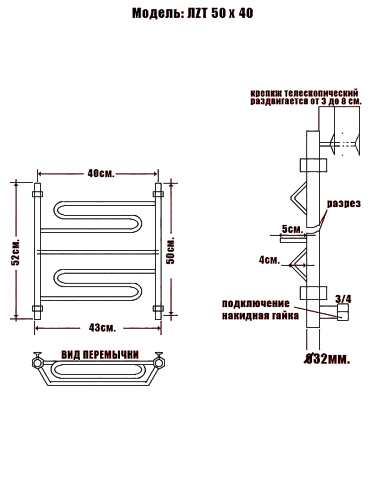 Полотенцесушитель Ника CURVE ЛZT 50/40 (-)