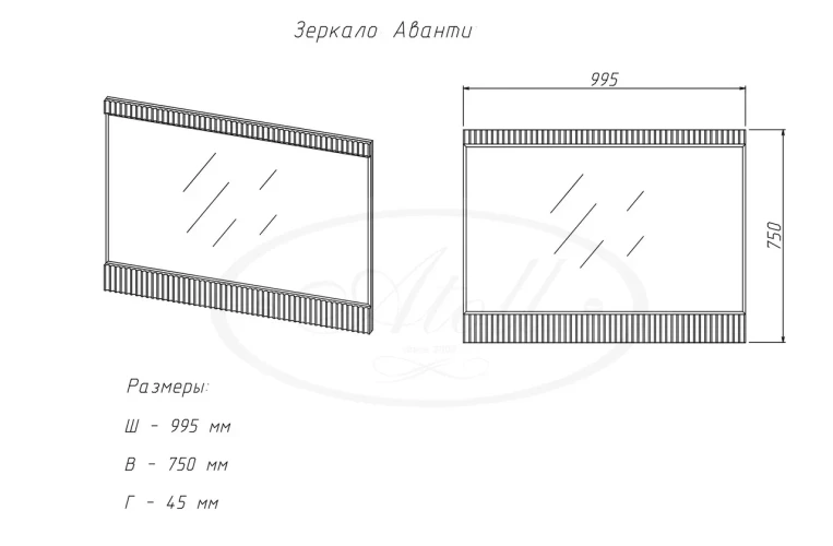 Зеркало Atoll Аванти 100 светло-серый