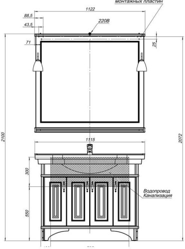 Тумба с раковиной Aquanet Валенса 110 белый краколет/серебро
