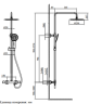 Душевая система с термостатом Costanza 0302 Or