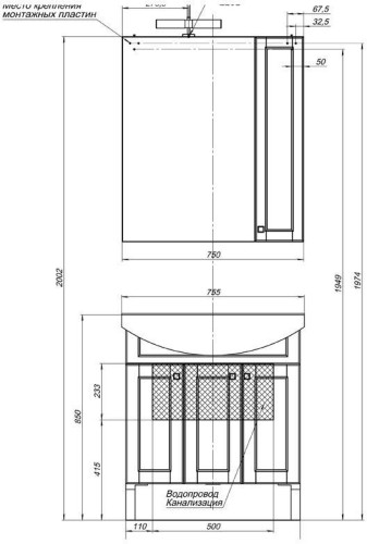Тумба с раковиной Aquanet Честер 75 белый/серебро