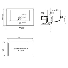 Комплект Тумба Виттория 80 подвесная с умывальником &quot;Кантэ 80&quot;