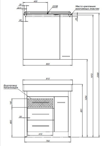 Зеркало Aquanet Равенна 80 wenge (фасад белый)