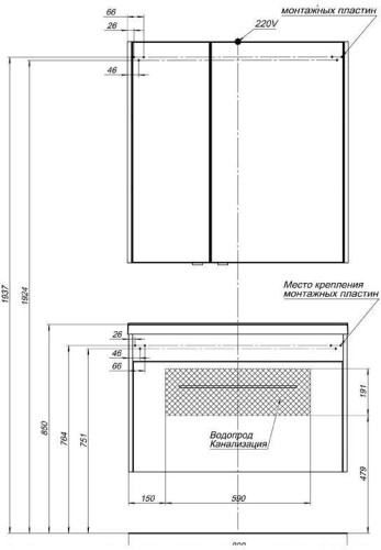 Тумба с раковиной Aquanet Августа 90 белый (ручка хром, раковина Нота 90)