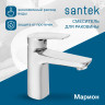 Смеситель Santek Марион для раковины, хром (WH5A02006C001)