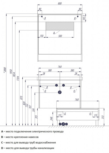 Тумба под раковину AQUATON Капри 80 подвесная, темное дерево (1A230201KPDB0)