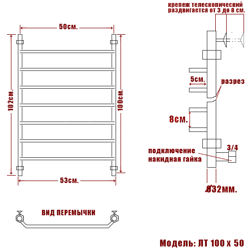 Полотенцесушитель Ника TRAPEZIUM ЛТ 100/50