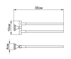 Полотенцедержатель Fixsen Laguna поворотный двойной, хром (GR-7802A)