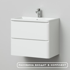 Комплект тумба подвесная Roberto 70 (700х453х606) с раковиной Adel 70, белый глянец (315212)