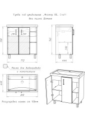Тумба под умывальник &quot;Фостер 80&quot; Craft без ящика Домино