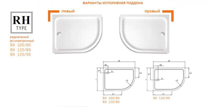 Акриловый поддон CEZARES TRAY-A-RH-120/90-550-15-W-R