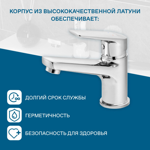 Смеситель Santek Кант для раковины, хром (WH5A02002C001)