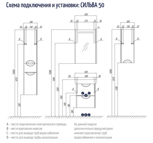 Тумба под раковину AQUATON СИЛЬВА 50 напольная, Дуб Макиато (1A211701SIW50)