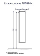 Пенал подвесной AQUATON РИМИНИ черный глянец (1A234703RN950)