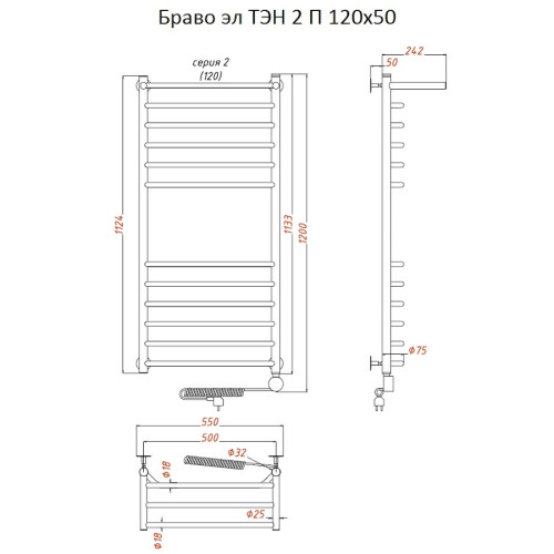 Полотенцесушитель Браво эл ТЭН 2 П 120*50 (ЛЦ4)