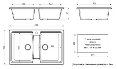 Кухонная мойка AZARIO Elmas 780х500х190 двойная, искусственный мрамор, цвет хлопок (CS00079898)