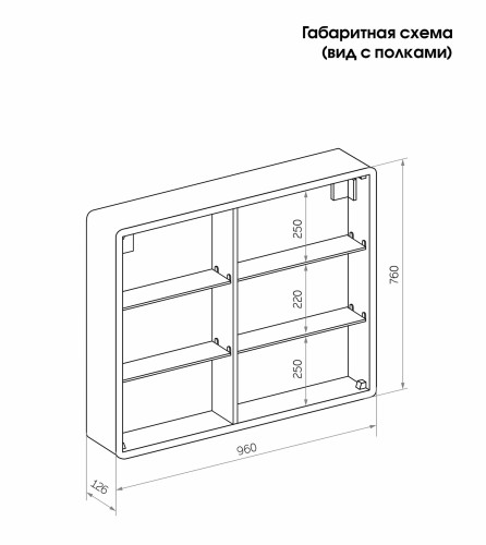 Зеркальный шкаф Creto Eles с LED-подсветкой 1000х800