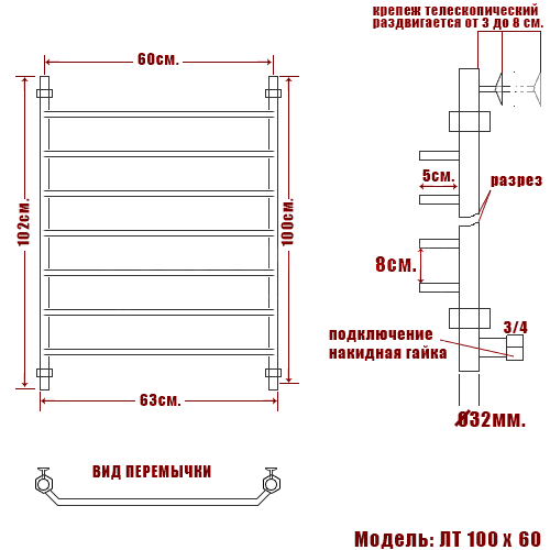 Полотенцесушитель Ника TRAPEZIUM ЛТ 100/60