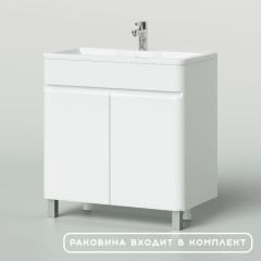 Комплект тумба напольная Итана Roberto 80 (795х455х850) с раковиной Adel 80, белый глянец (295461)
