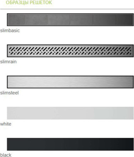 Линейный трап для душа Radaway RadаDrain Slim 95 для плитки 8-12 мм