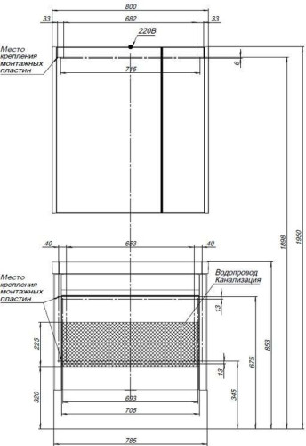 Тумба с раковиной Aquanet Вилора 80 белый