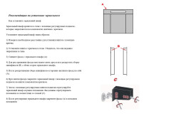 Зеркальный шкаф в ванную Ceruttispa Пьемонт 70 (без подсветки)