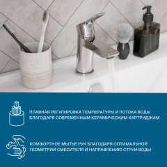 Смеситель Santek Найра для раковины, хром (WH5A02001C001)