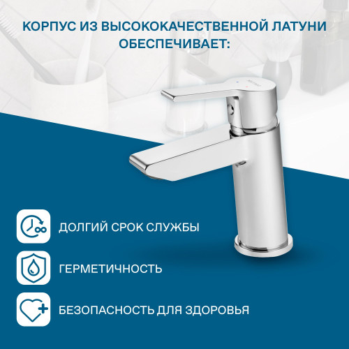 Смеситель Santek Найра для раковины, хром (WH5A02001C001)