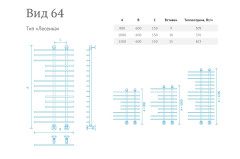 Полотенцесушитель водяной Маргроид Вид 64 форма лесенка 80х60, цвет Хром (B64 80*15*60)