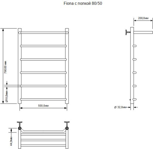 Полотенцесушитель электрический Aquanet Fiona 80х50 Тэн слева, с полкой