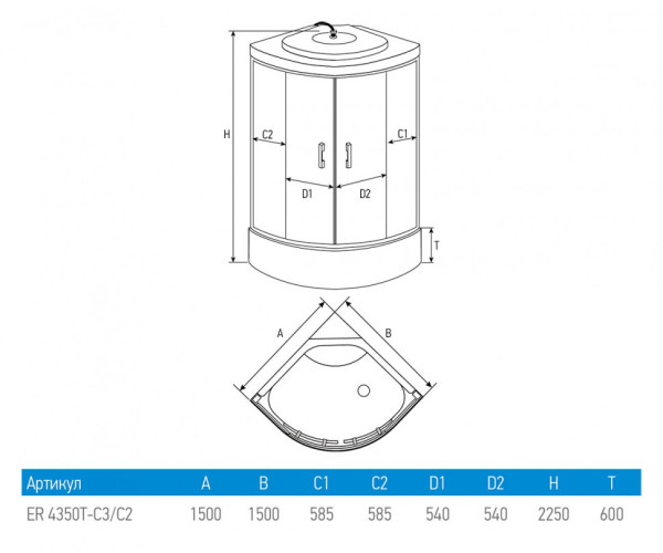 Душевой бокс Erlit Comfort ER4350T 150x150 с гидромассажем