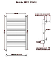 Полотенцесушитель Электрич. Ника CLASSIC ЛП (Г2) 120/50 левый тэн