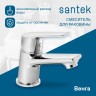 Смеситель Santek Венга для раковины, хром (WH5A02003C001)