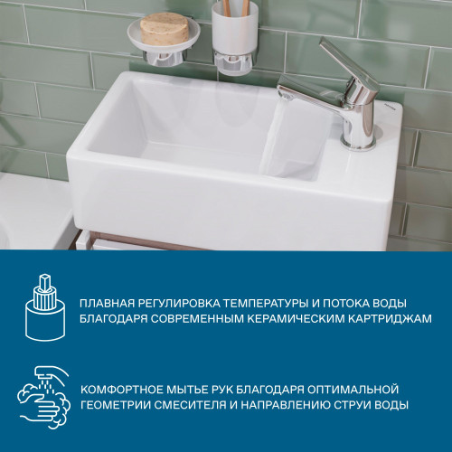 Смеситель Santek Венга для раковины, хром (WH5A02003C001)