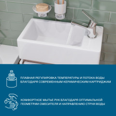 Смеситель Santek Венга для раковины, хром (WH5A02003C001)